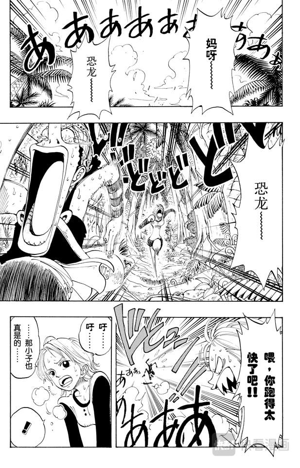 第119话 奸计12