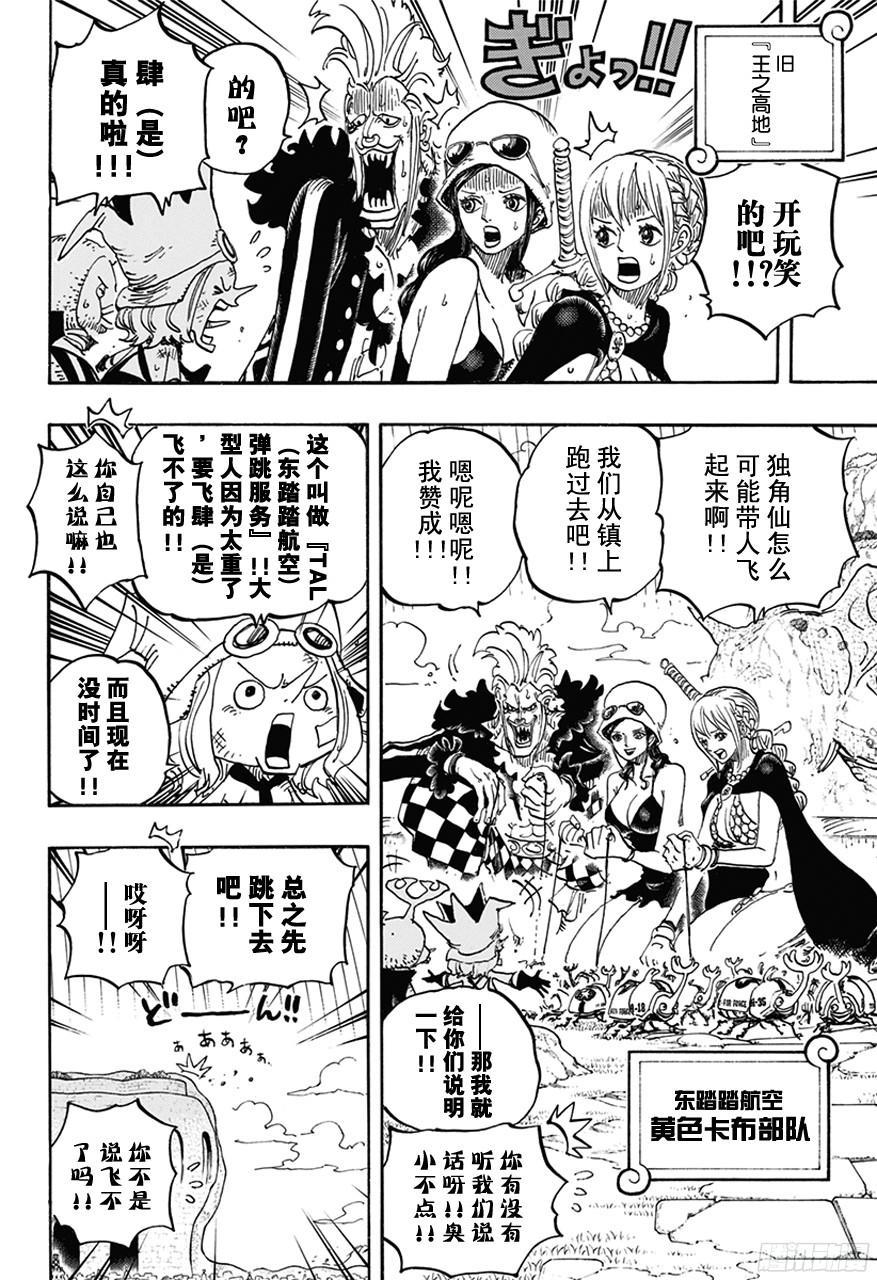 第752话 掌11