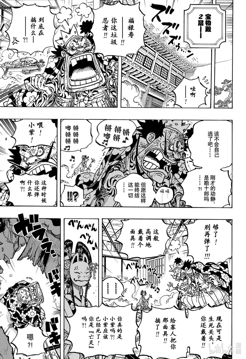 1041 小紫4