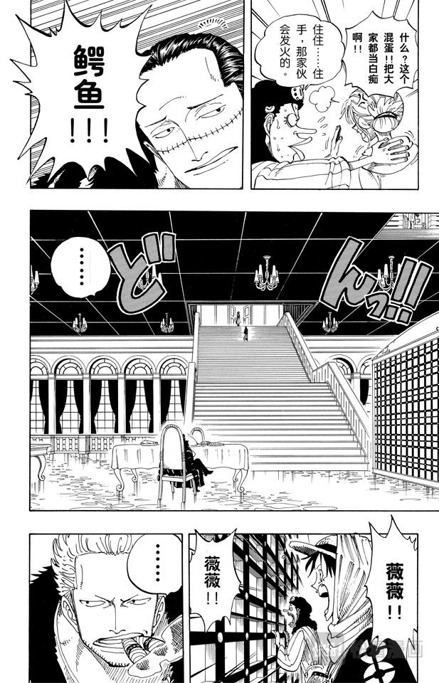 第170话 开始13