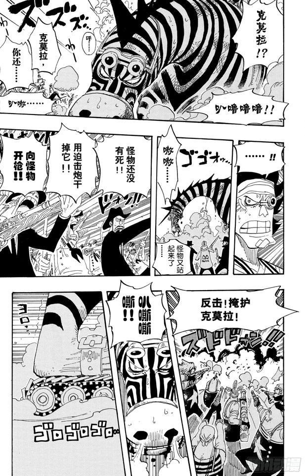 第385话 还有路14