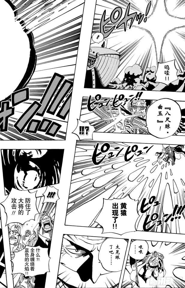 第553话 顶尖决战16