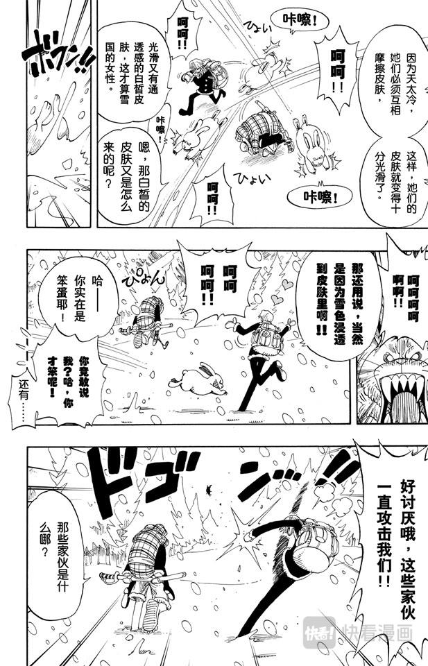 第134话 Dr.古蕾娃7