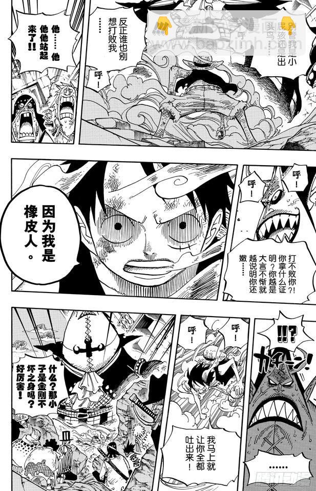 第482话 早晨来到了18