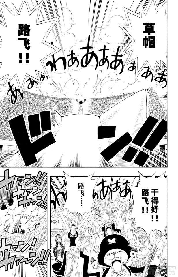 第318话 闭幕4