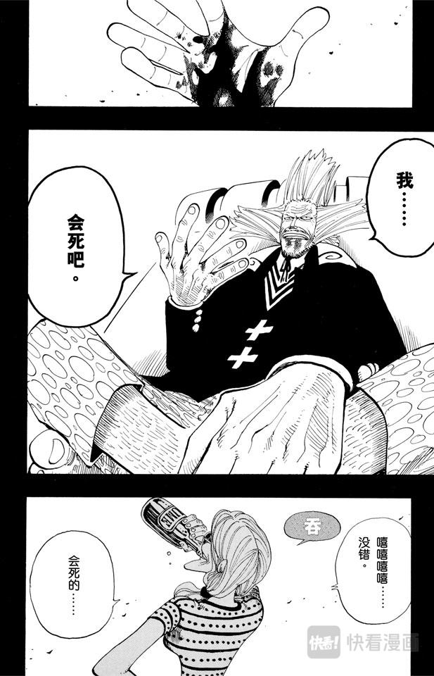 第143话 没用1