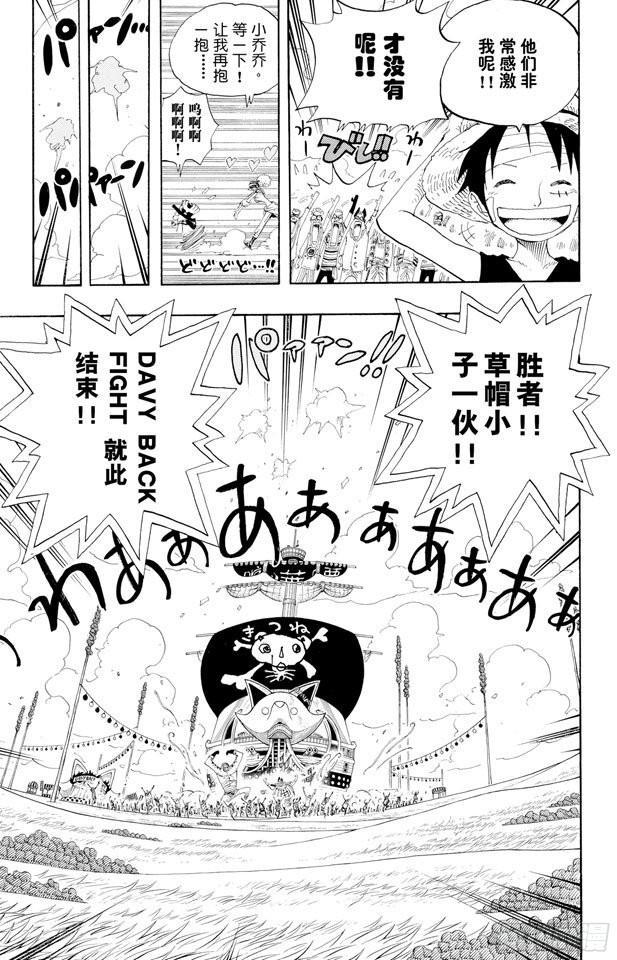 第318话 闭幕12