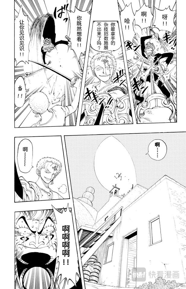 第109话 责任问题13