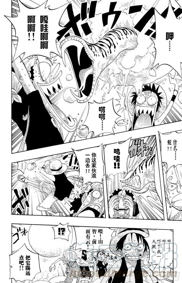 第246话 迷失森林的神官阿悟10