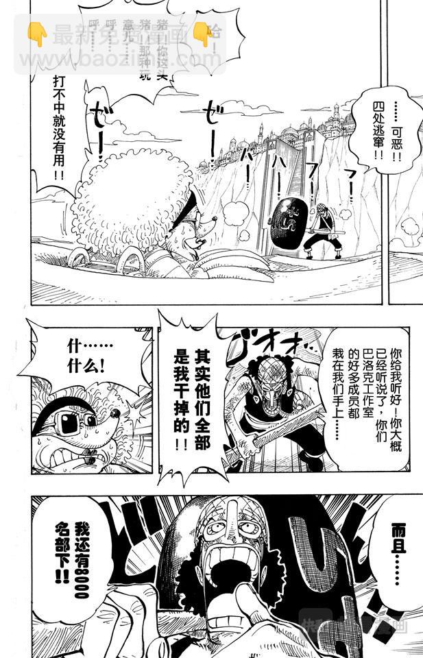 第185话 哦——这样啊3