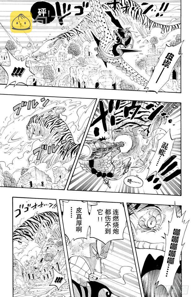 第269话 协奏曲9