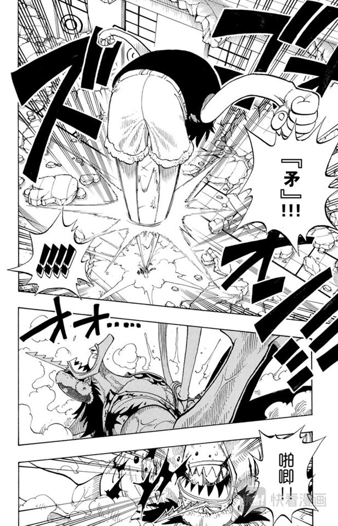 第92话 幸福7