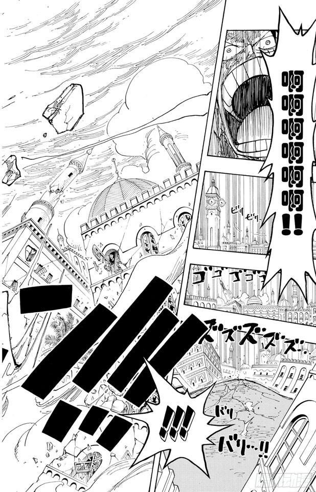 第209话 超越17