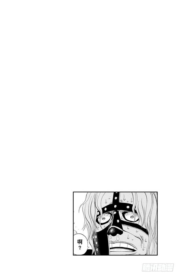 第387话 变挡2