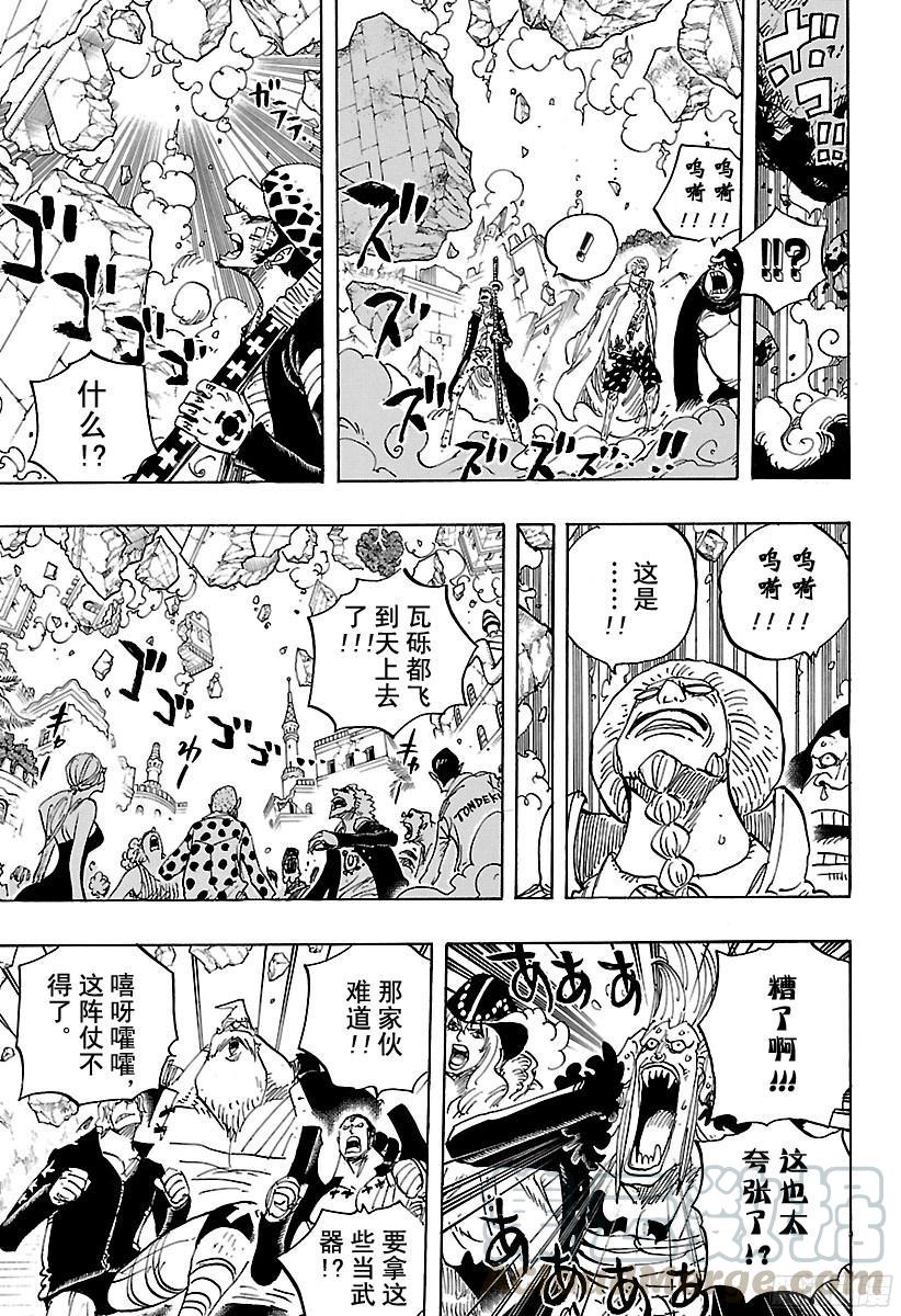 第798话 红心10