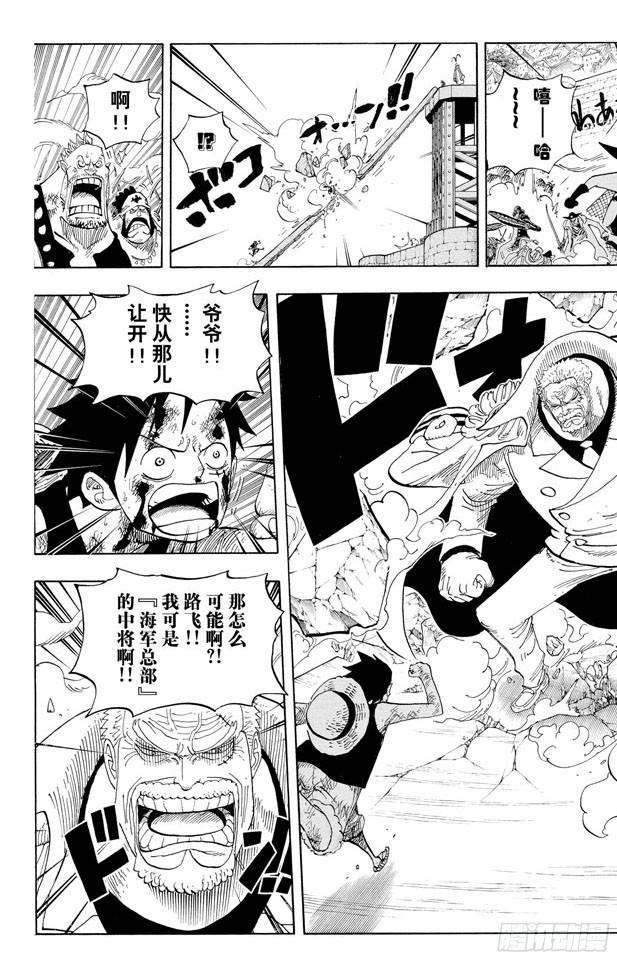 第570话 命运之桥14