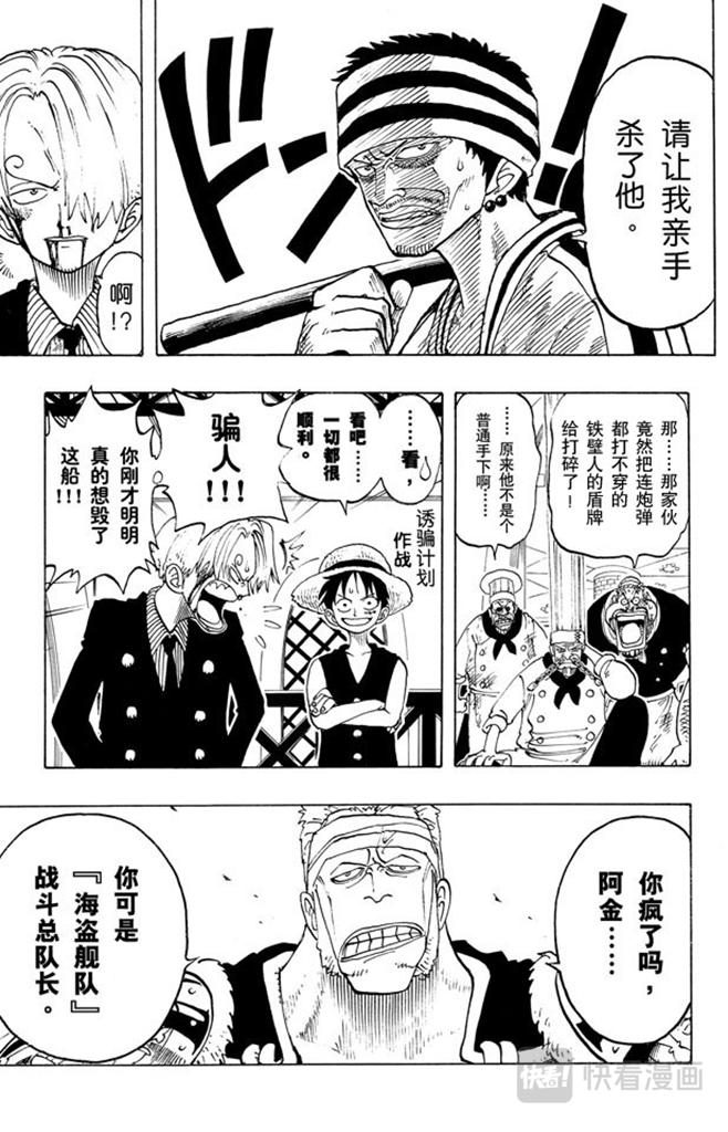 第59话 恩18