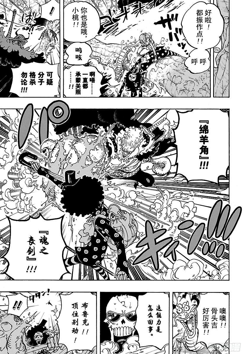 第795话 自杀6