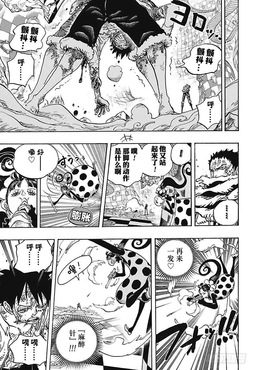 第893话 C家第36女弗朗6