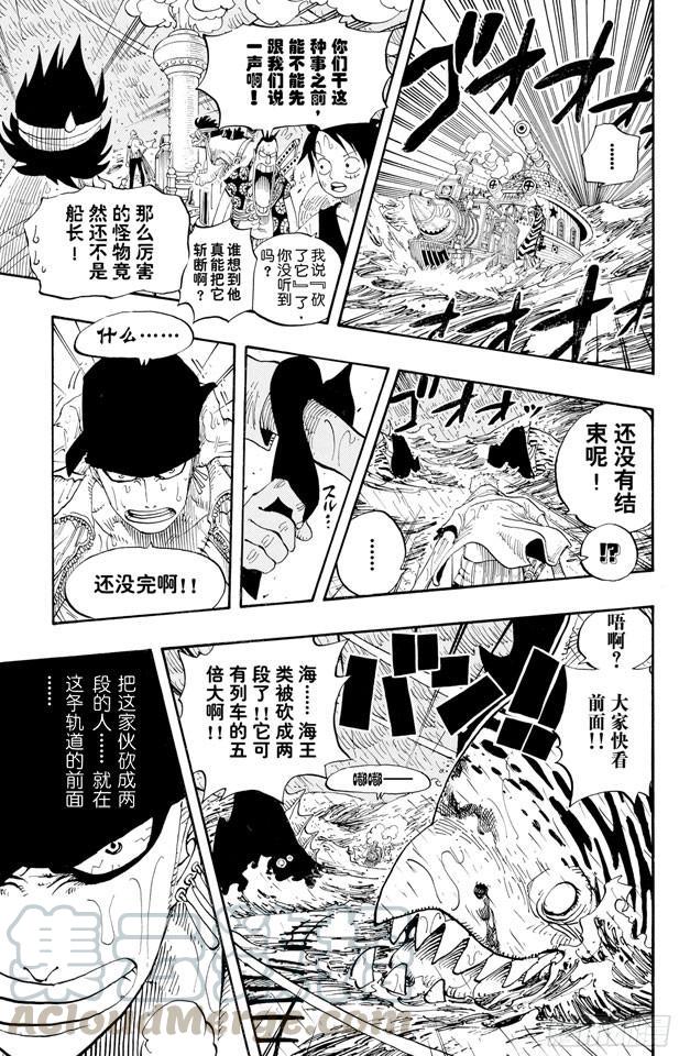 第371话 好汉T彭上校10