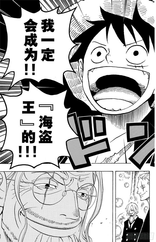 第601话 ROMANCE DAWN for the new world 前往新世界冒险的黎明18