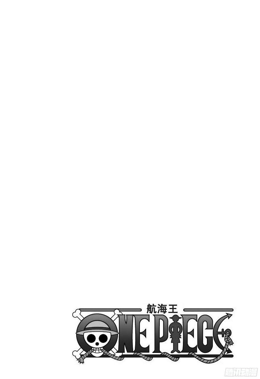 第717话 德莱斯罗兹的遗忘之物2
