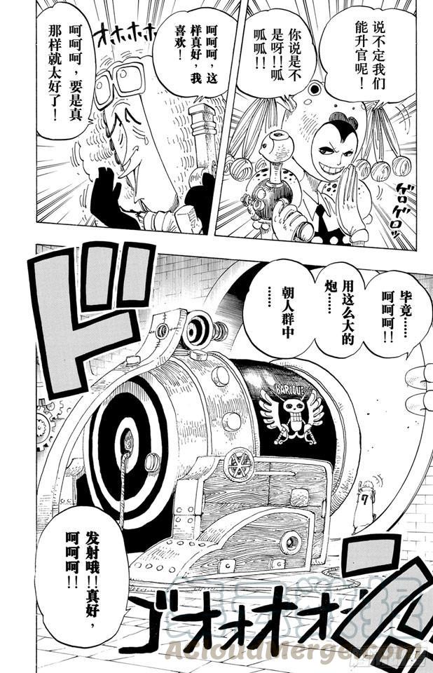 第206话 点火10