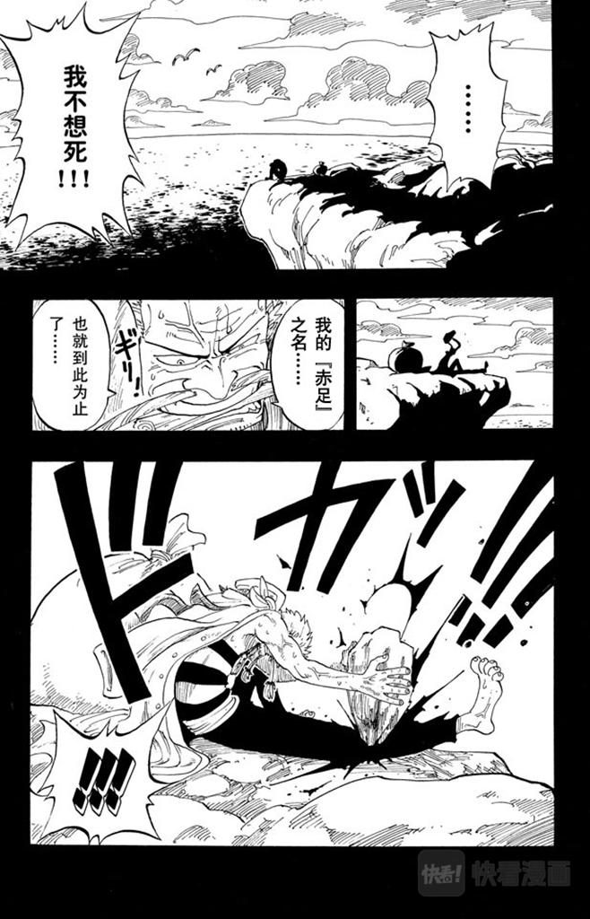 第57话 因为有梦想18
