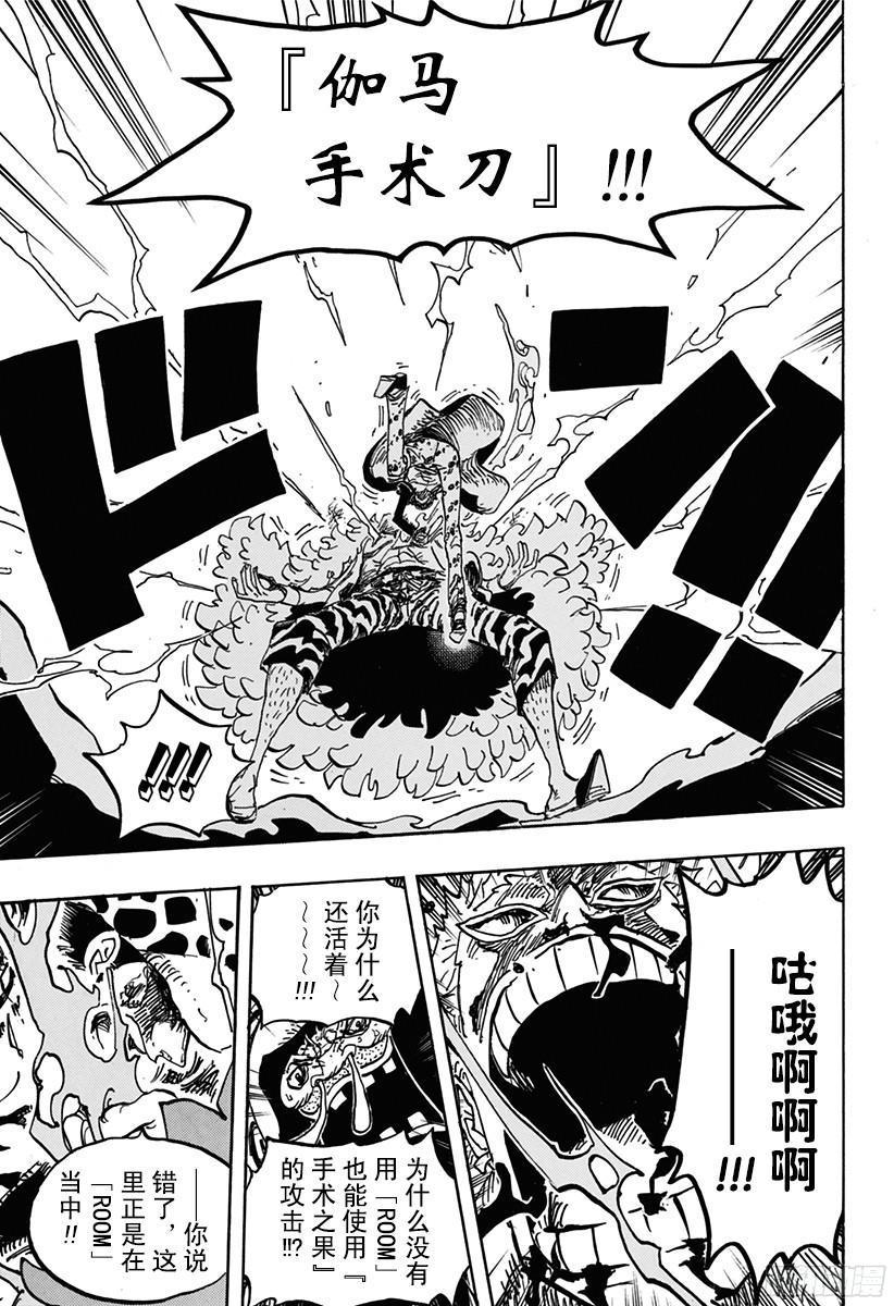 第781话 “本愿”8