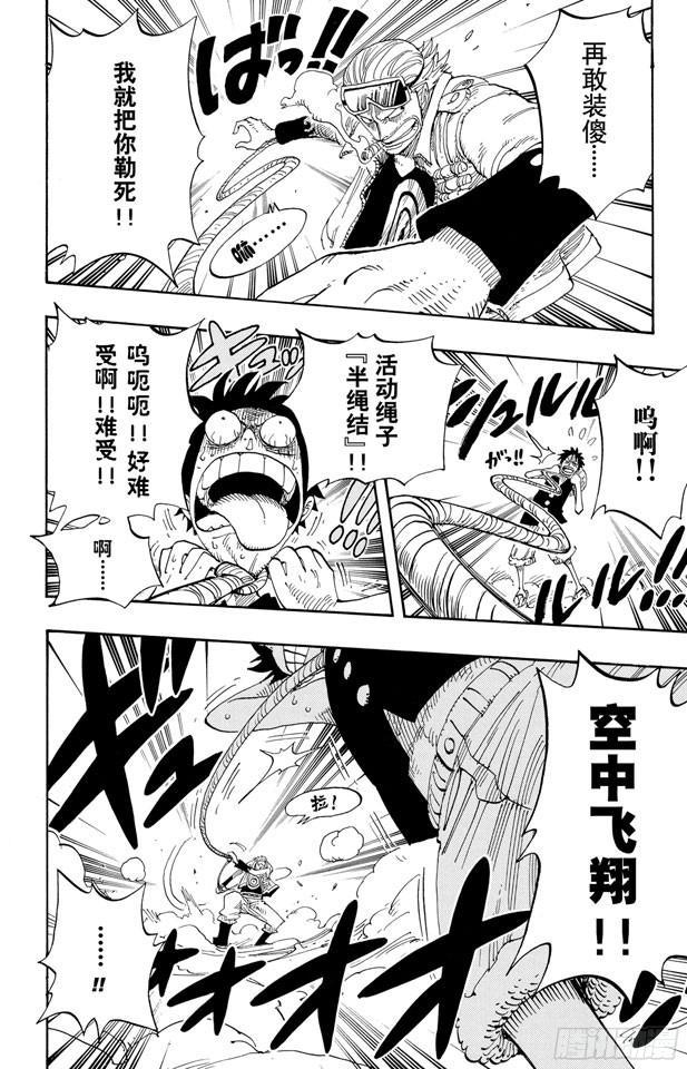第337话 水都的守护者12