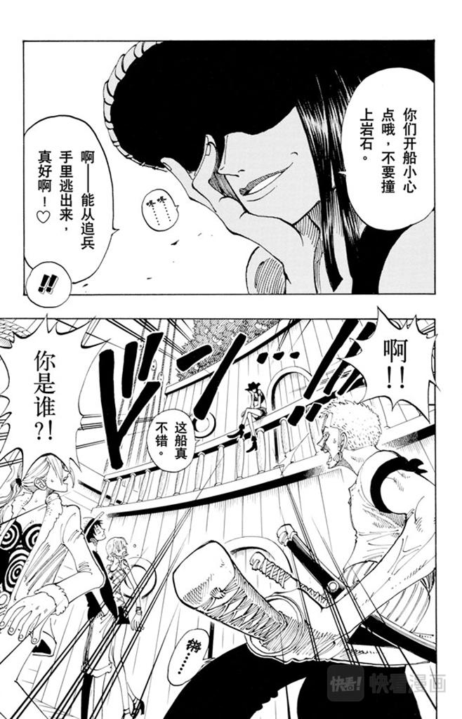 第114话 前进的方向6