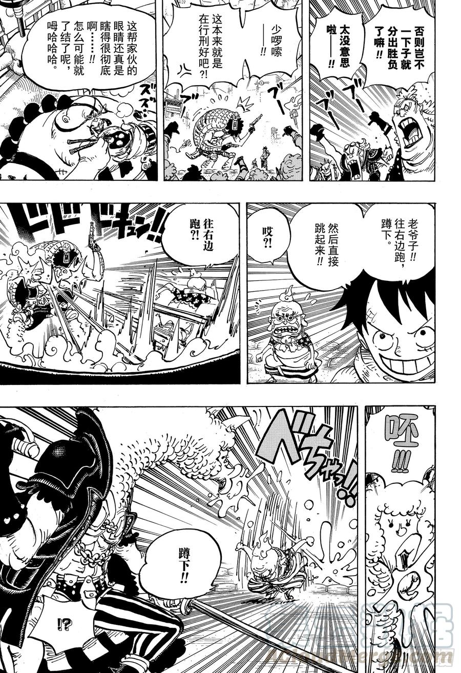第939 老马识途10