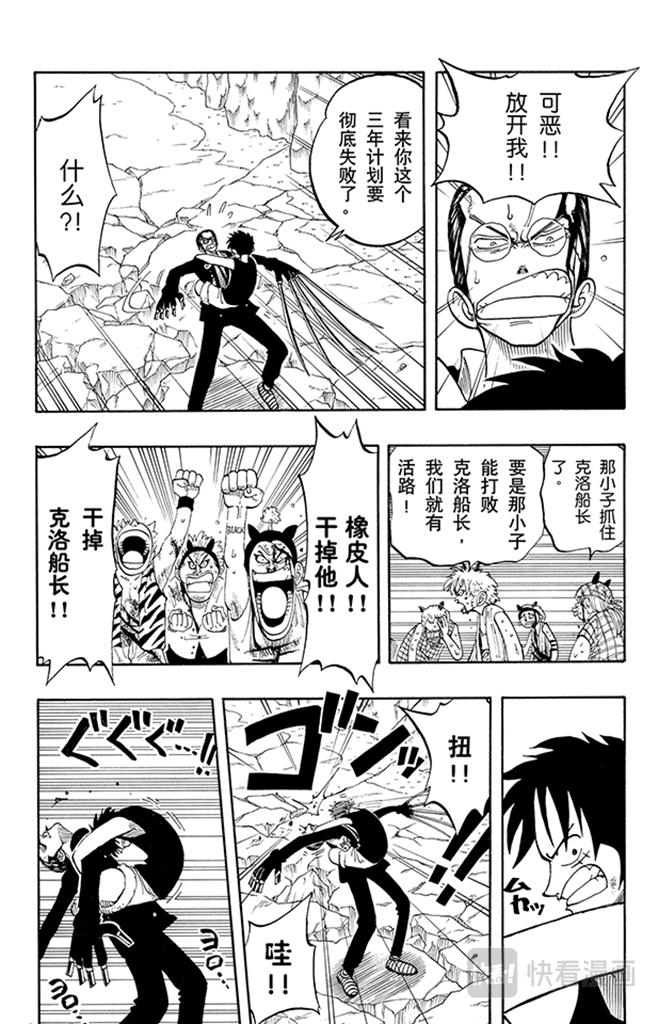 第39话 钟声为谁而鸣15