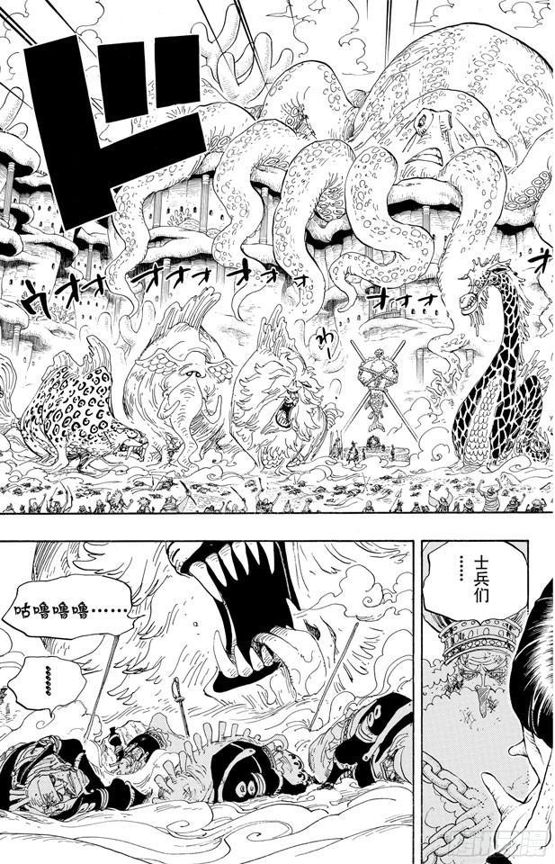第631话 吉尔克鲁德广场6