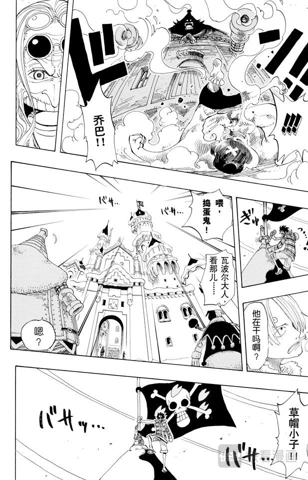 第147话 谎话连篇18