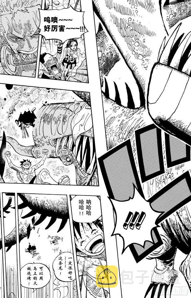 第656话 燃烧岛的冒险14