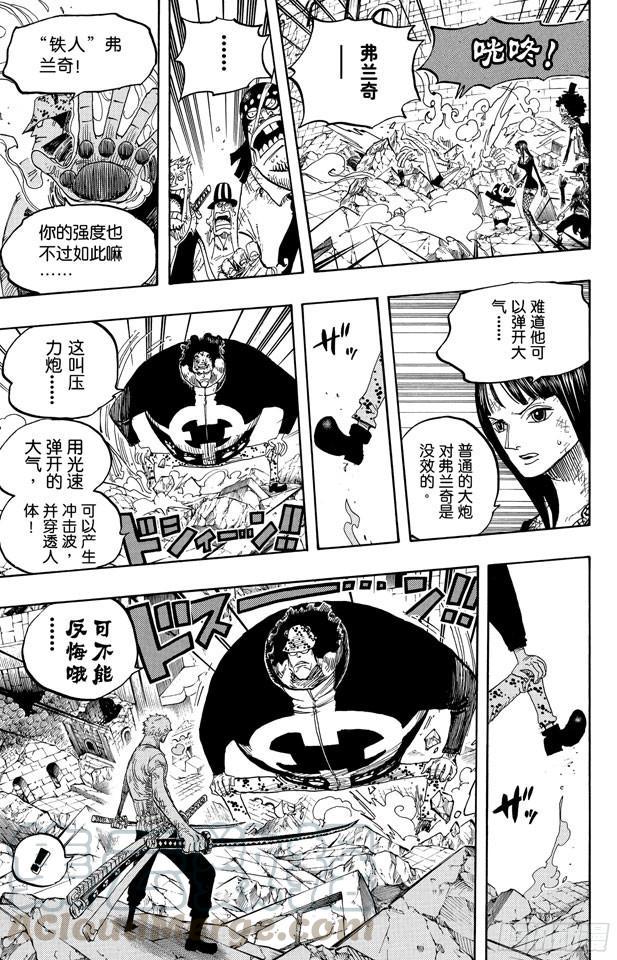 第484话 吧唧10