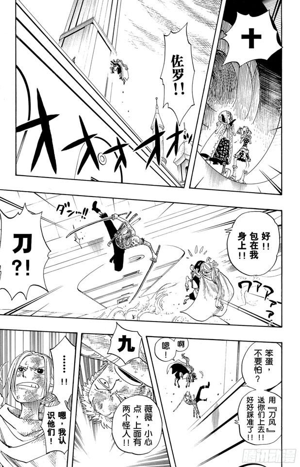 第206话 点火21