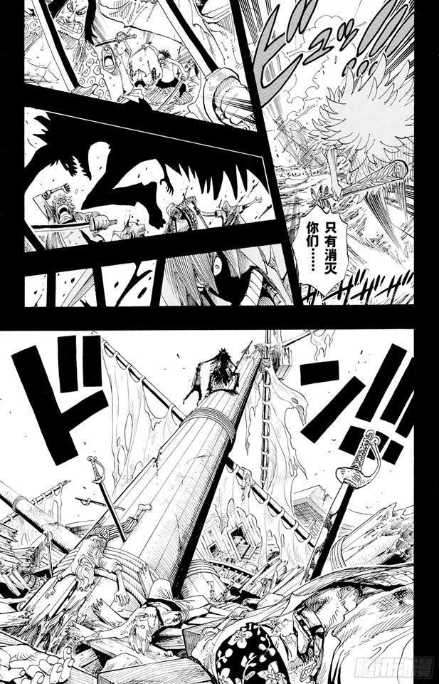 第286话 香多拉的魔物19