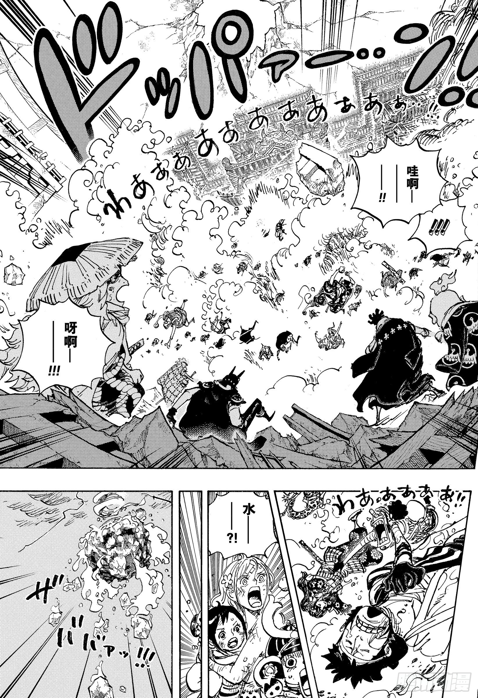 第1049话 理想新世界8