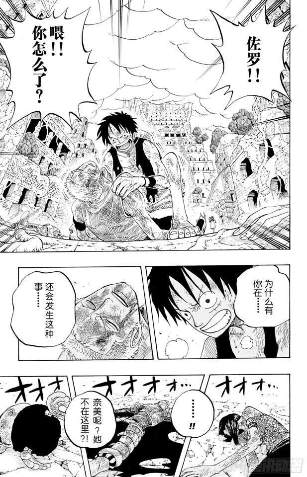第277话 箴言14