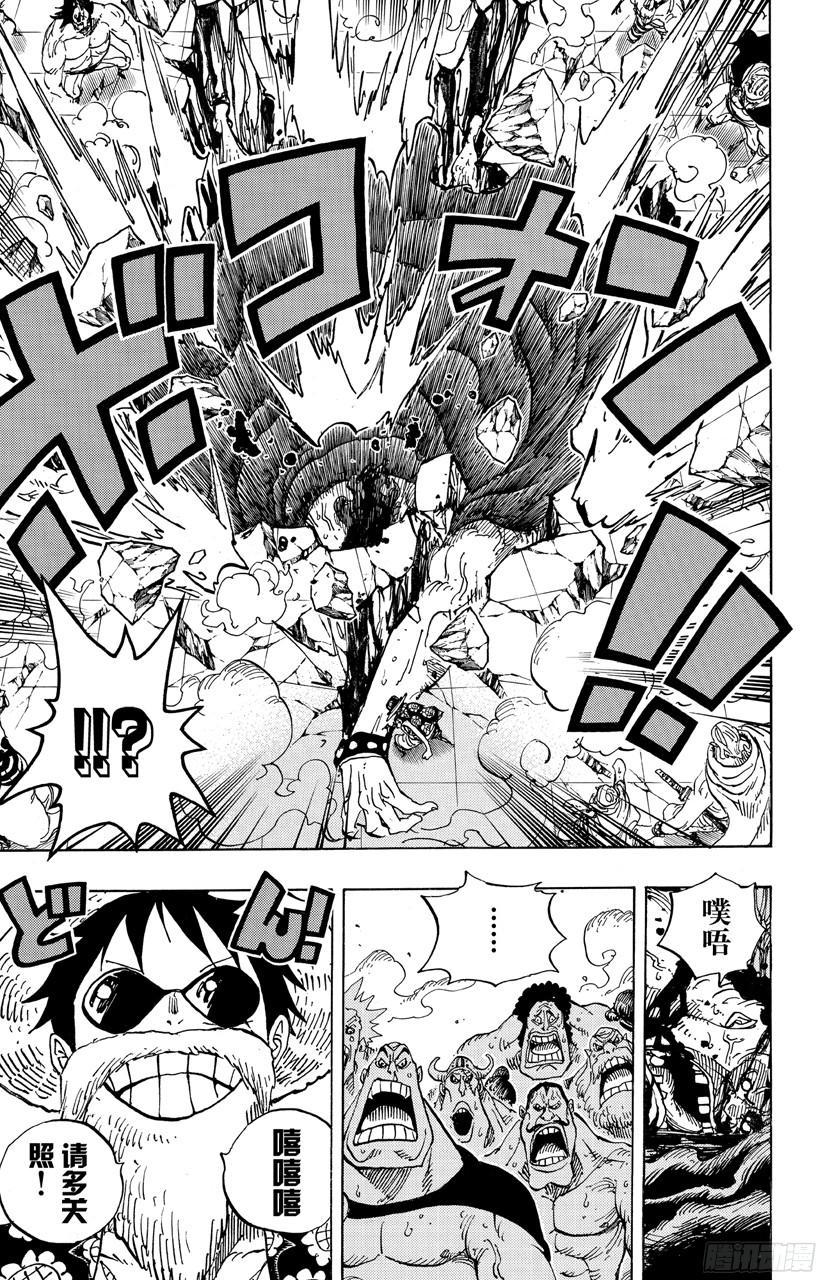 第703话 休息室19