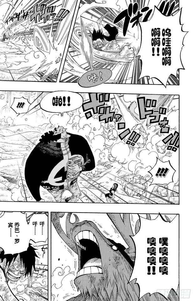 第513话 救不了21