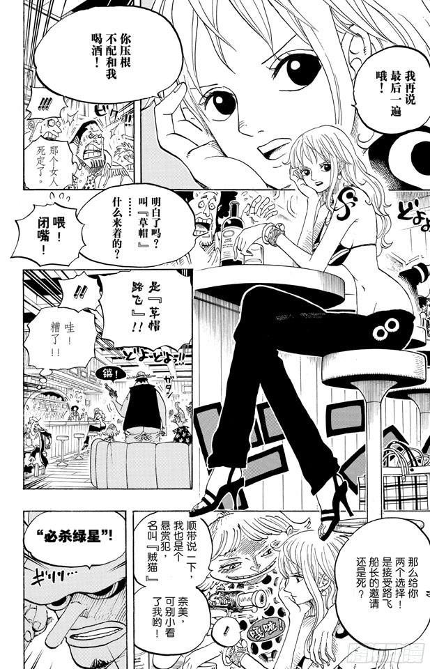 第598话 两年后13