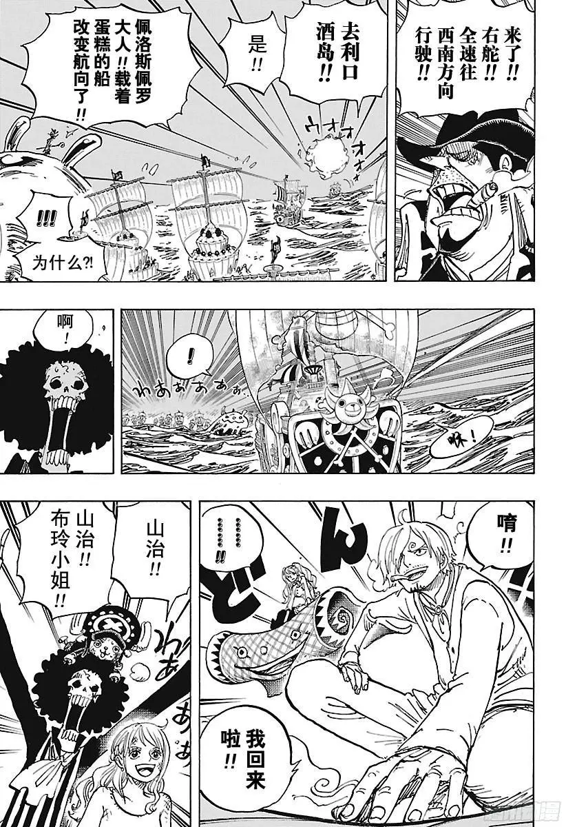 第892话 强敌认证6