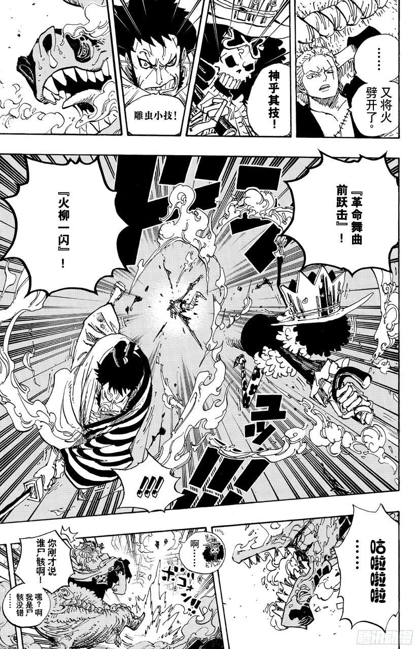 第682话 黑幕16