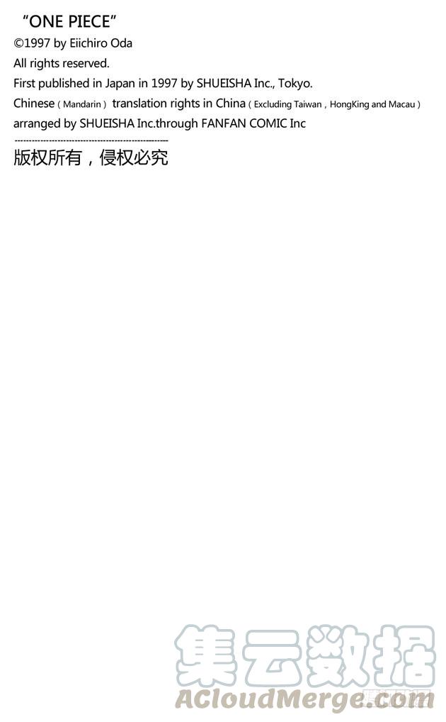 第642话 颜面尽失20
