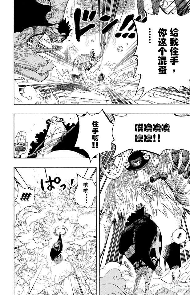 第513话 救不了22