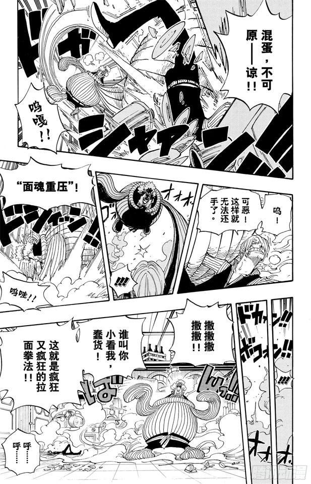 第370话 你不孤独8