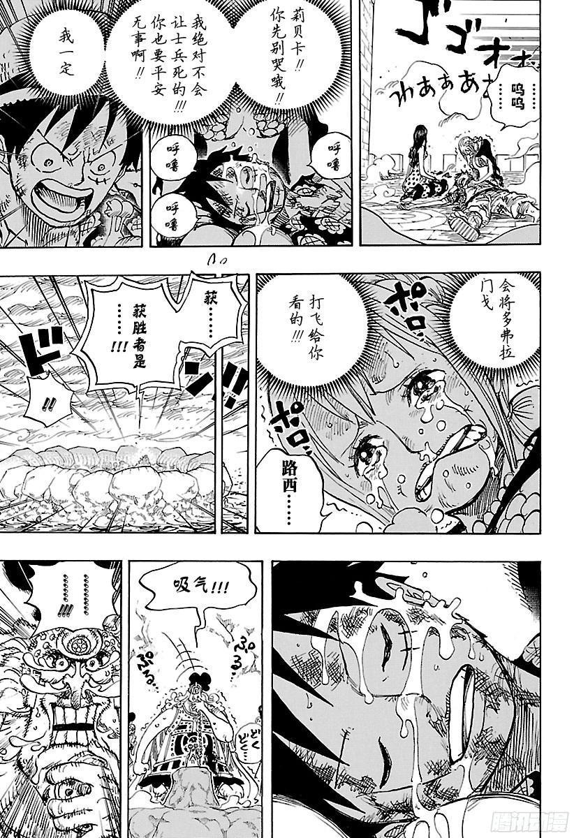 第791话 废墟12
